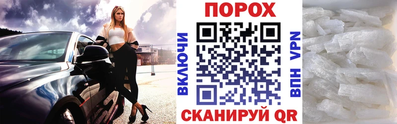 Купить  Междуреченск  АМФЕТАМИН Premium 