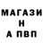 A-PVP СК William Lie