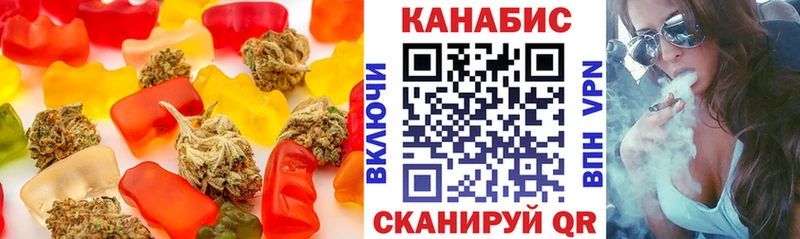 Купить закладки  Междуреченск  Canna-Cookies конопля 