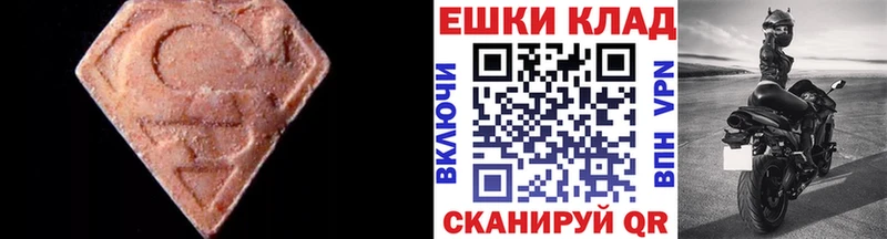 Купить где  Междуреченск  Экстази Дубай 
