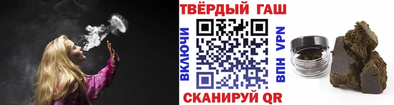 ГАШИШ Cannabis  Купить закладки  Междуреченск 