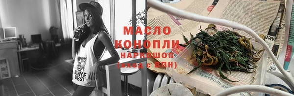 каннабис Ельня