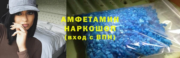 кристаллы Елизово