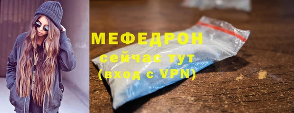 кристаллы Елизово