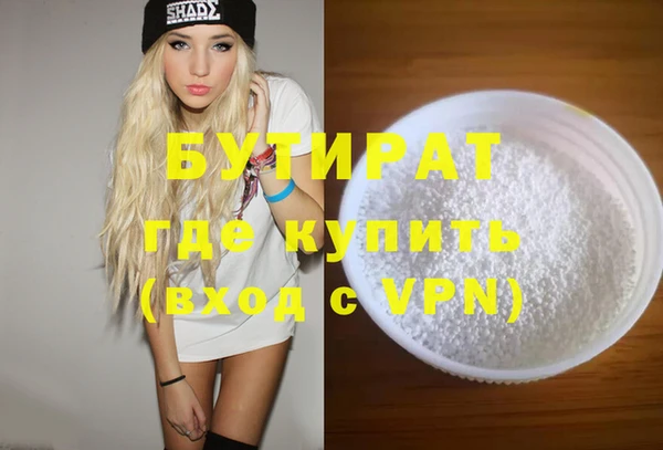каннабис Ельня