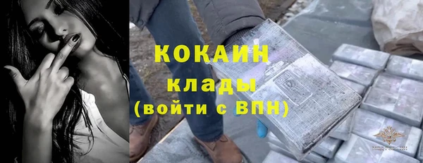 кристаллы Елизово