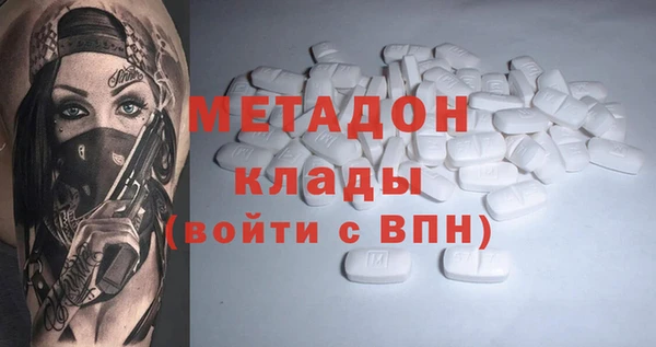 каннабис Ельня