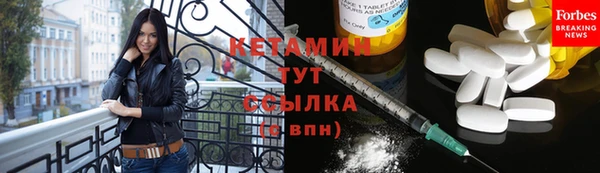 кристаллы Елизово