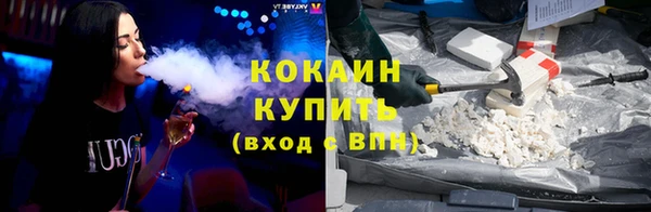 кристаллы Елизово