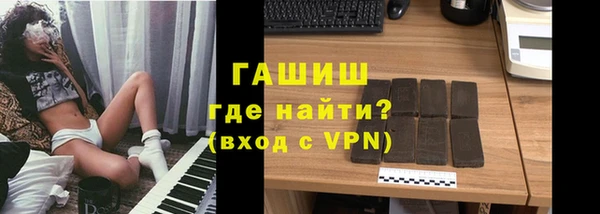 кристаллы Елизово