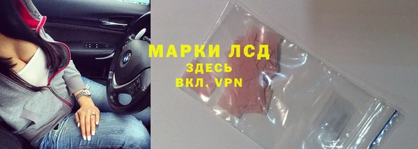 каннабис Ельня