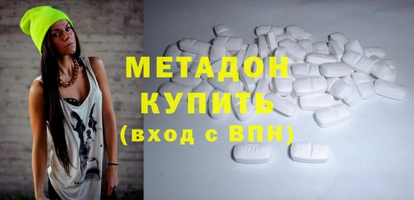 каннабис Ельня