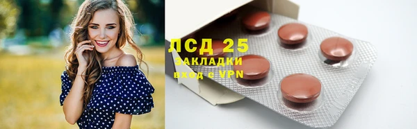 кристаллы Елизово