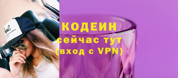 кристаллы Елизово