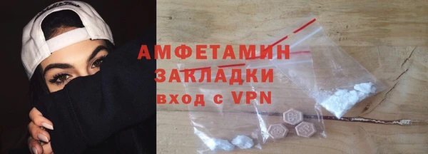 кристаллы Елизово