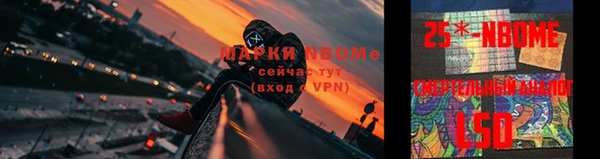 каннабис Ельня