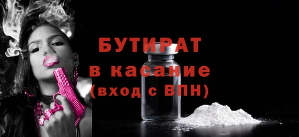 каннабис Ельня