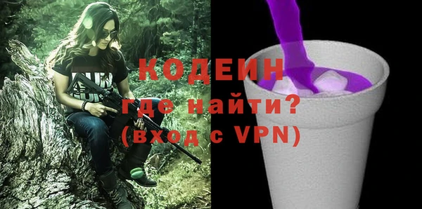 кристаллы Елизово