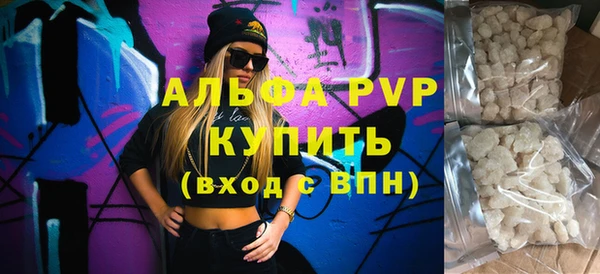 каннабис Ельня