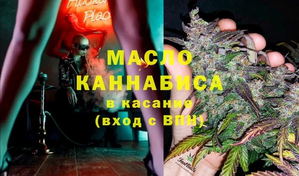 каннабис Ельня