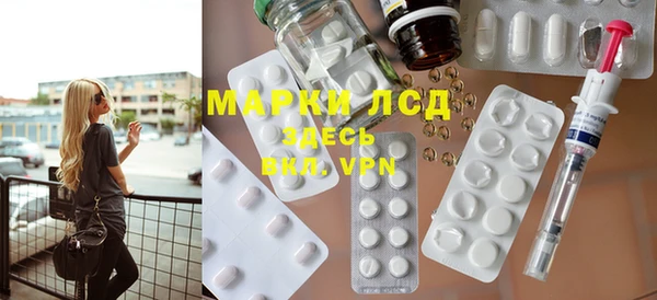 кристаллы Елизово