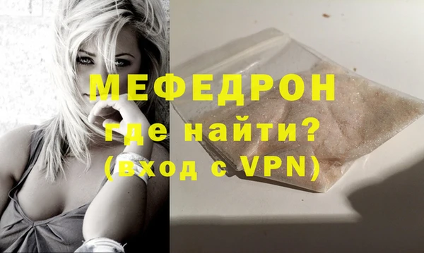 каннабис Ельня