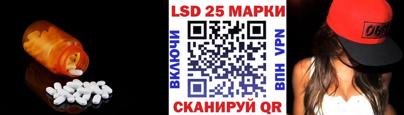 Купить где  Междуреченск  ЛСД экстази кислота 