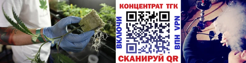 Дистиллят ТГК Wax  Купить закладки  Междуреченск 