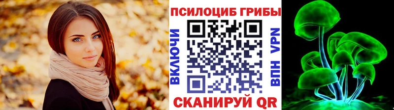 Галлюциногенные грибы мухоморы  Купить где  Междуреченск 